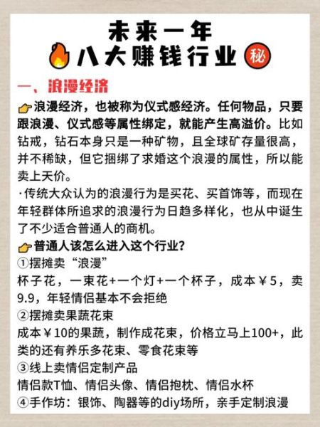 网红怎么赚钱_网红行业未来趋势