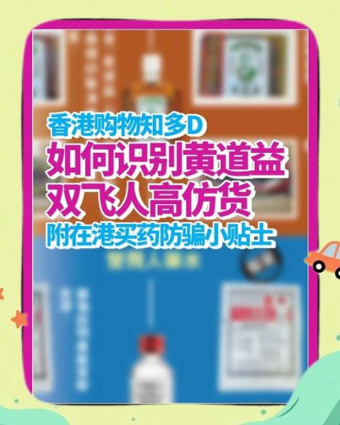 网上买药可靠吗_网上买药怎么辨别真假