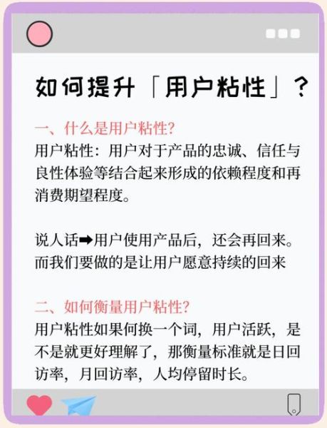 传媒行业如何提升用户粘性_传媒行业内容变现模式有哪些