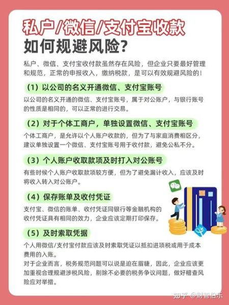移动支付安全吗_如何防范网络支付风险