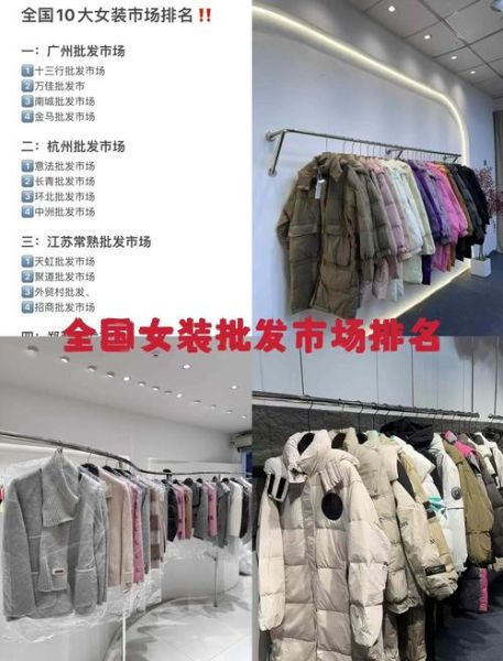 女装网店怎么选货源_女装货源渠道有哪些