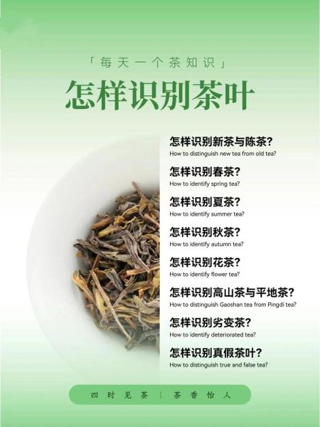 网上买茶叶哪个平台靠谱_如何辨别茶叶真假