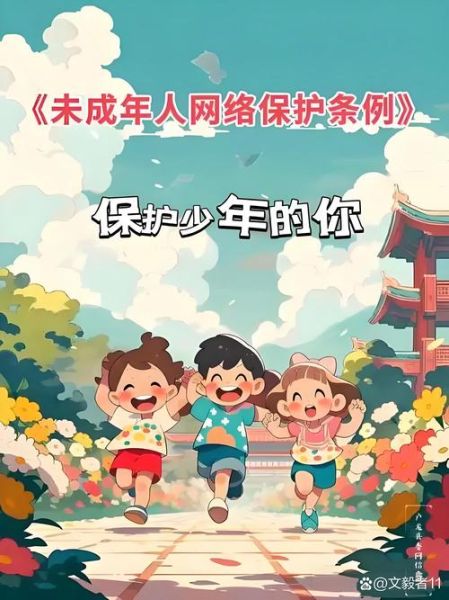 互联网教育政策有哪些_如何合规开展在线教育