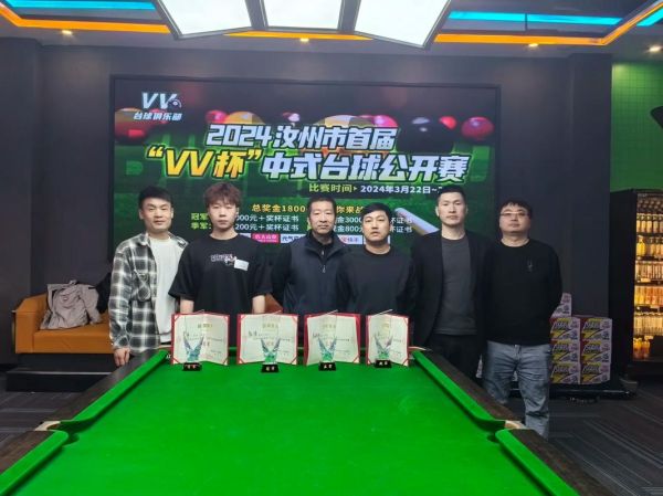 台球行业前景怎么样_2024年还能入局吗