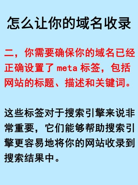 网站收录慢怎么办_如何快速被百度收录