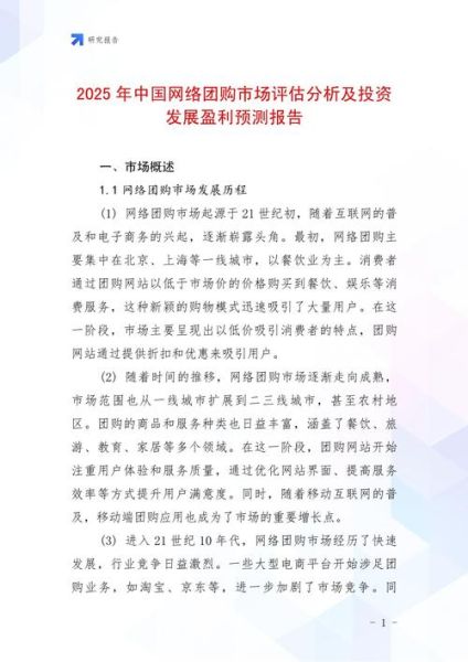 互联网产品可行性分析怎么做_如何评估市场需求