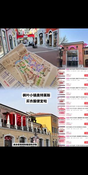 奥特莱斯为什么便宜_奥特莱斯是正品吗