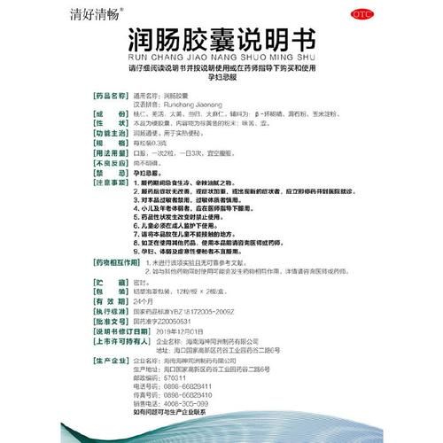 便秘吃什么药好_便秘长期不治会怎样