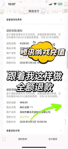 手游卡顿怎么解决_手游充值折扣哪里找