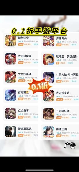 手游卡顿怎么解决_手游充值折扣哪里找