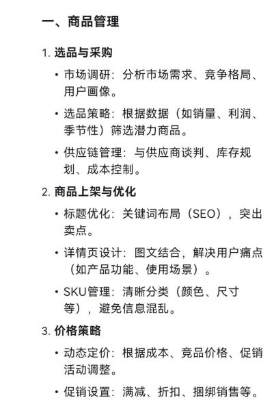 2014移动互联网用户行为_移动电商转化率如何提升