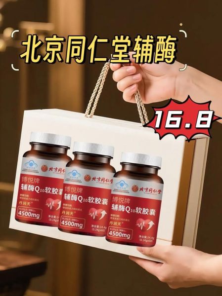 保健品哪个品牌好_如何挑选靠谱保健品