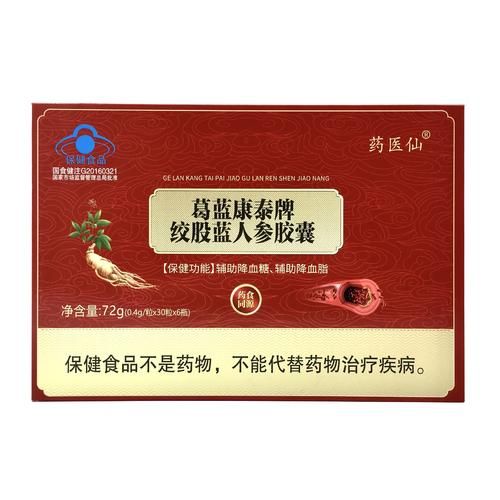 保健品哪个品牌好_如何挑选靠谱保健品