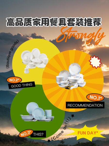 餐具什么材质最安全_家用餐具怎么选