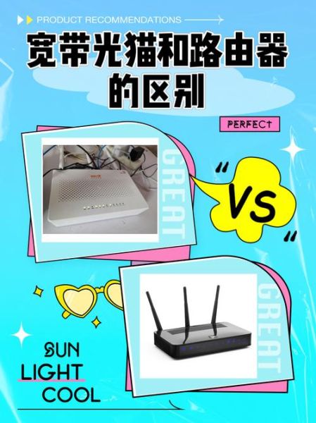 拨号上网和宽带上网区别_如何选光纤宽带