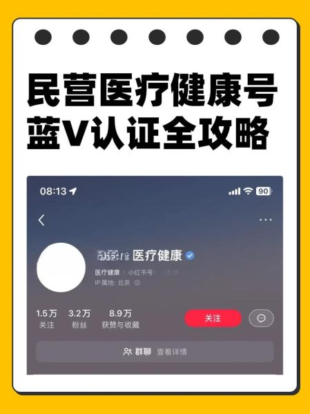 民营医院如何获客_民营医院线上推广怎么做