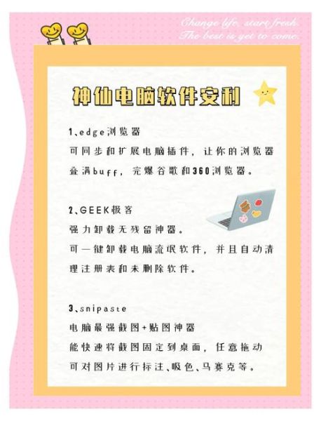 远程办公如何提升效率_居家办公必备工具