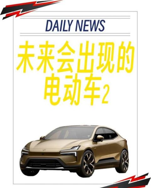 电动车值得买吗_电动车未来发展趋势