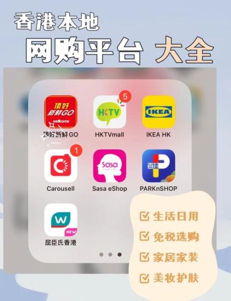 如何挑选靠谱的海外代购平台_海外代购哪个平台正品保障高