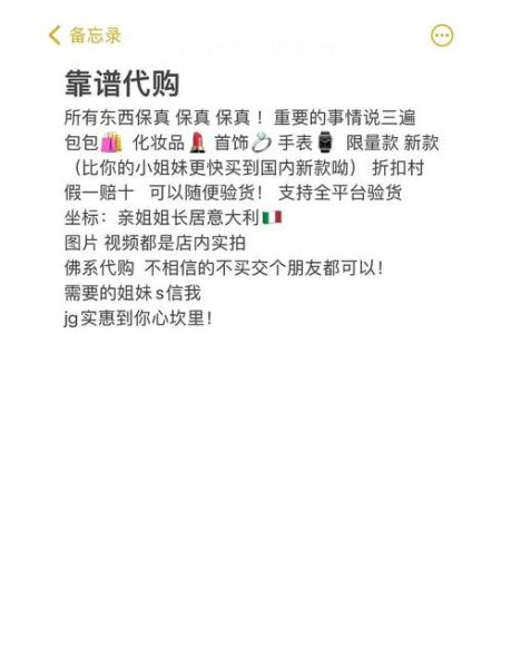 如何挑选靠谱的海外代购平台_海外代购哪个平台正品保障高