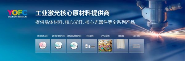 长飞光纤前景如何_长飞光纤值得投资吗