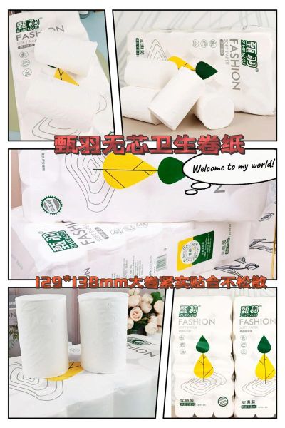 生活用纸行业前景如何_家用卫生纸哪个牌子好