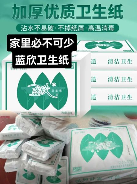 生活用纸行业前景如何_家用卫生纸哪个牌子好