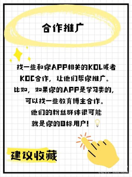 互联网+教育怎么做_线上教育如何精准获客