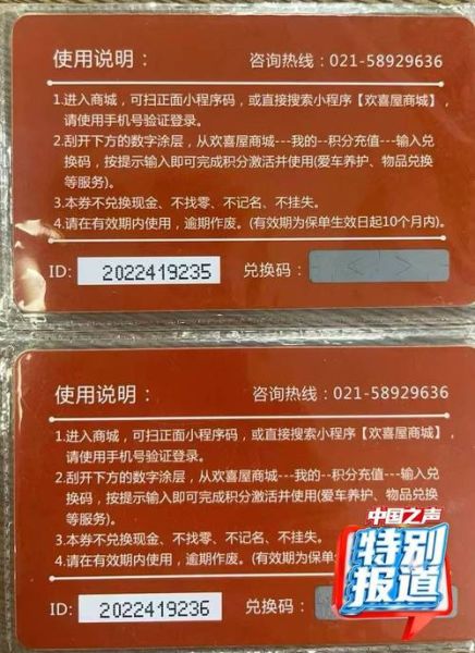预付卡行业前景如何_预付卡盈利模式有哪些