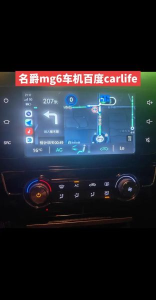 导航软件哪个好用_车载导航怎么升级