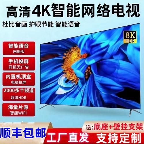 智能电视怎么选_互联网电视哪个牌子好