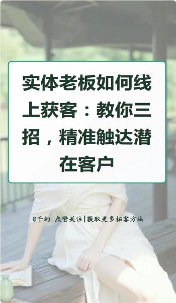 医学网站SEO怎么做_如何提升医院线上获客