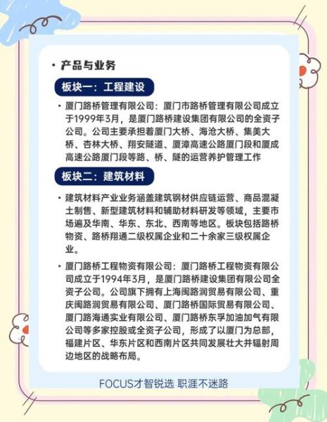 路桥行业发展前景_未来五年市场机遇在哪