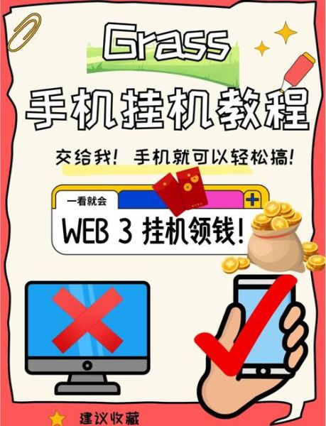 手机游戏怎么赚钱_2024手游变现模式深度拆解