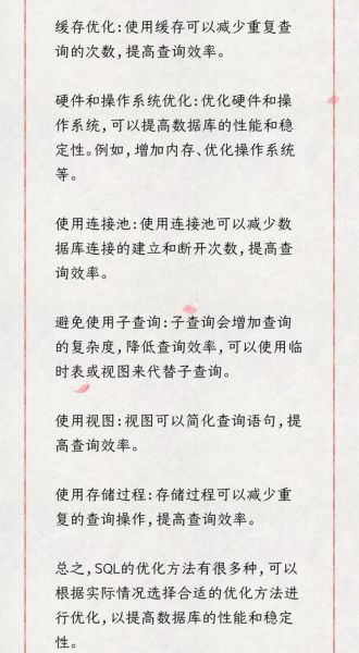 数据库选型怎么做_数据库性能优化技巧