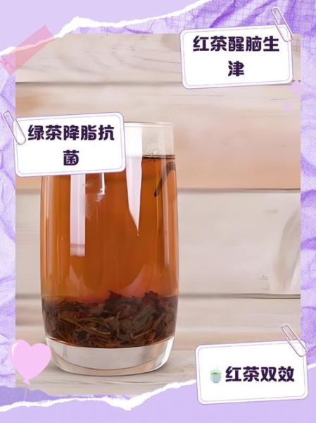 绿茶和红茶哪个减肥效果好_长期喝会不会伤胃