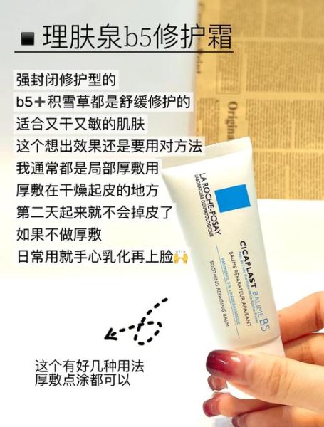 敏感肌用什么护肤品_如何修复屏障