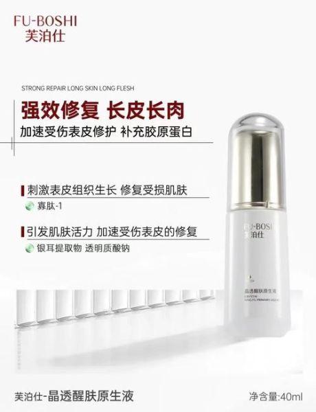 敏感肌用什么护肤品_如何修复屏障