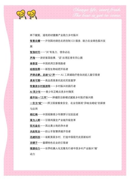 如何给移动互联网产品起名_有哪些实用技巧