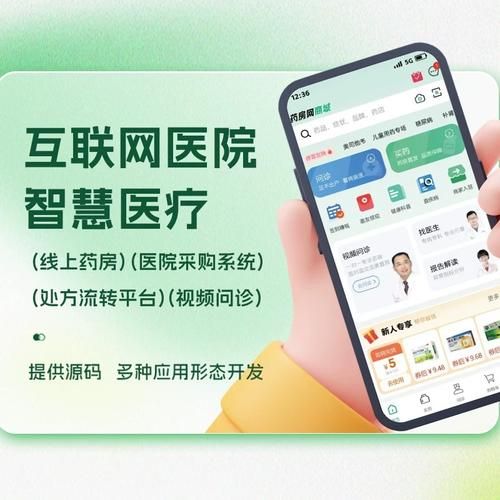 北京互联网医疗平台哪家好_线上问诊靠谱吗