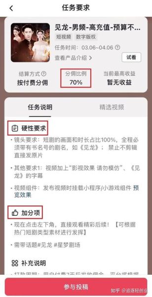 小视频怎么赚钱_小视频行业前景如何