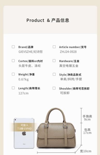 真皮女包怎么选_真皮女包品牌排行榜