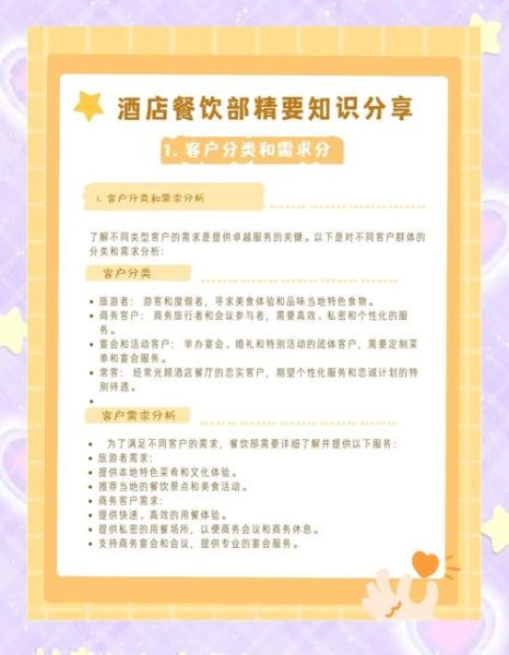 餐厅如何提升客流量_餐厅营销怎么做最有效