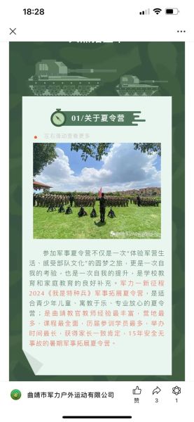 夏令营多少钱_夏令营哪家好