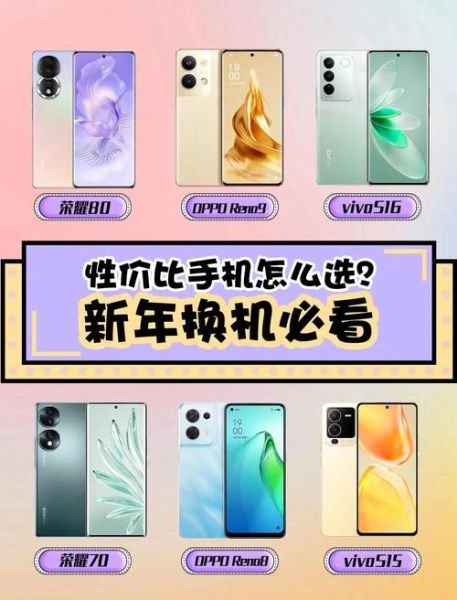 2024年手机行业前景如何_现在换机还值得吗