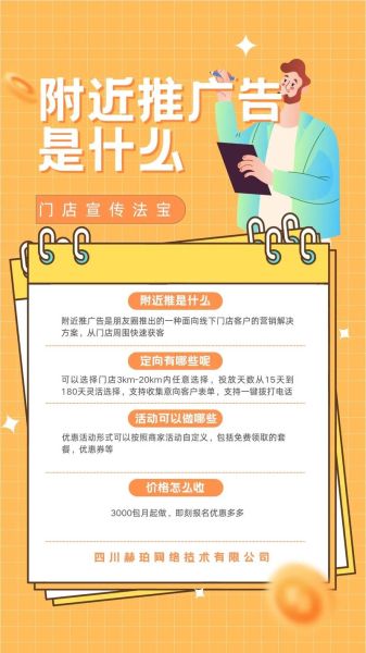 传统户外广告投放效果怎么样_互联网广告如何精准获客