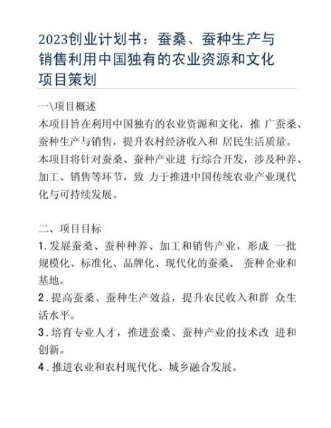 农业行业前景怎么样_农业创业做什么项目好