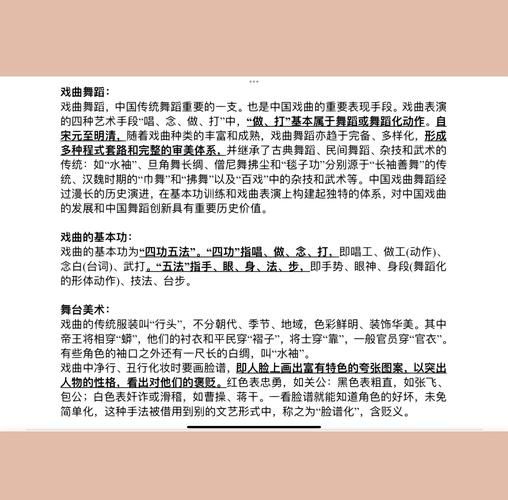 戏曲发展前景_传统戏曲如何吸引年轻人