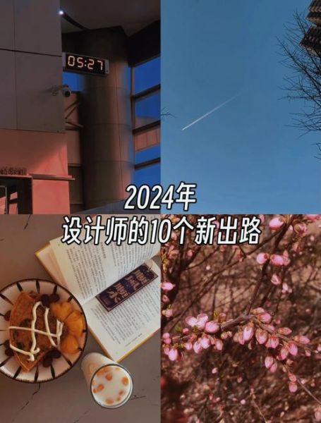 设计行业未来五年趋势_设计师如何转型