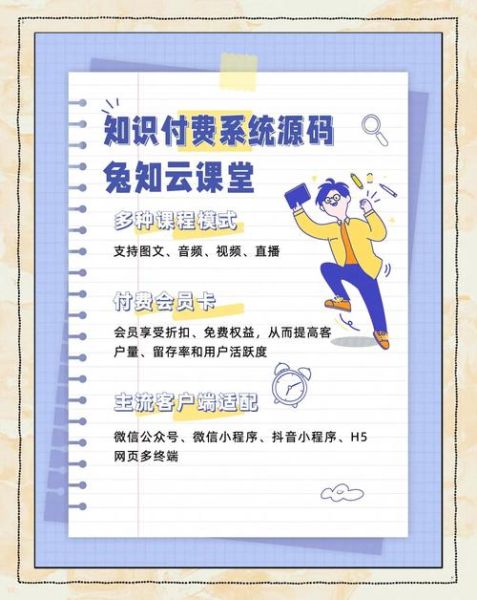 互联网教育赚钱吗_如何低成本启动在线课程